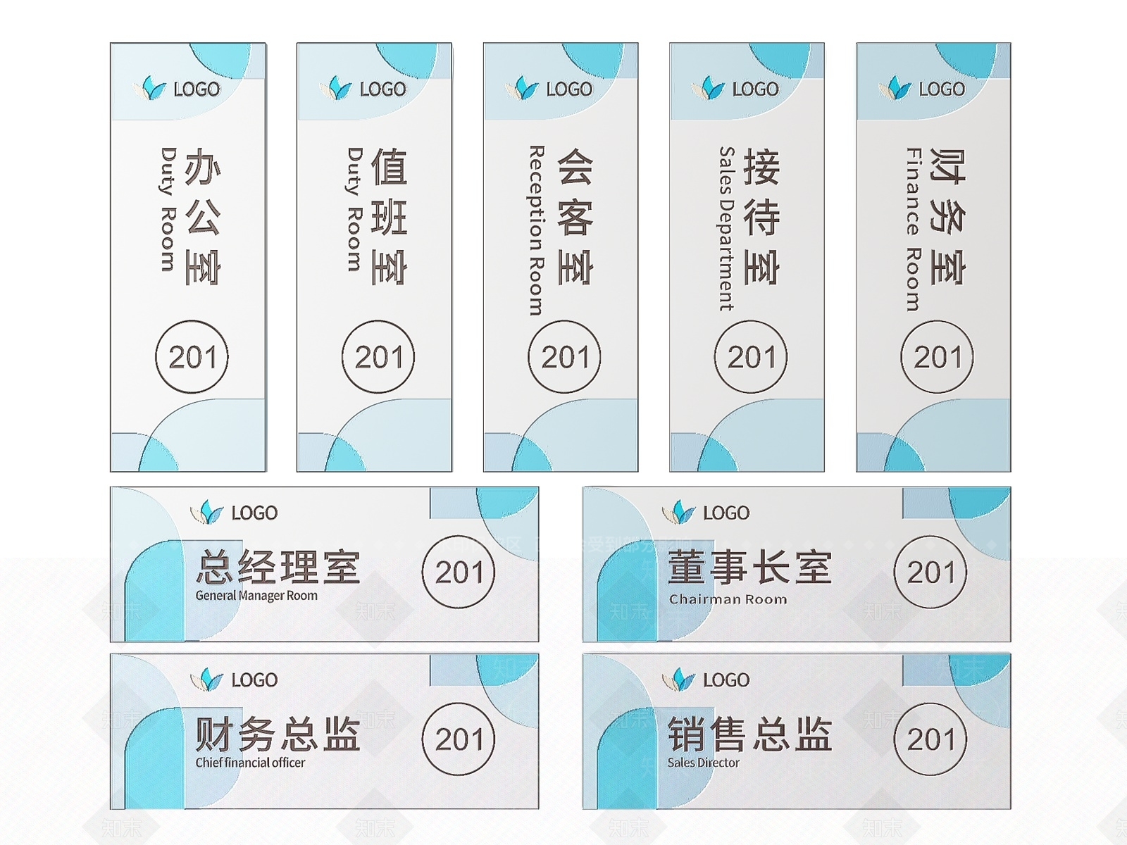 现代标识标牌SU模型下载【ID:1188099821】