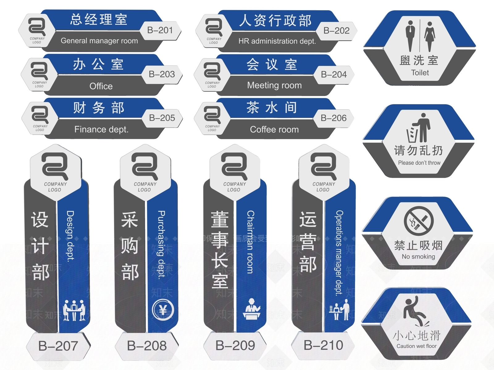 现代标识标牌SU模型下载【ID:1188099768】