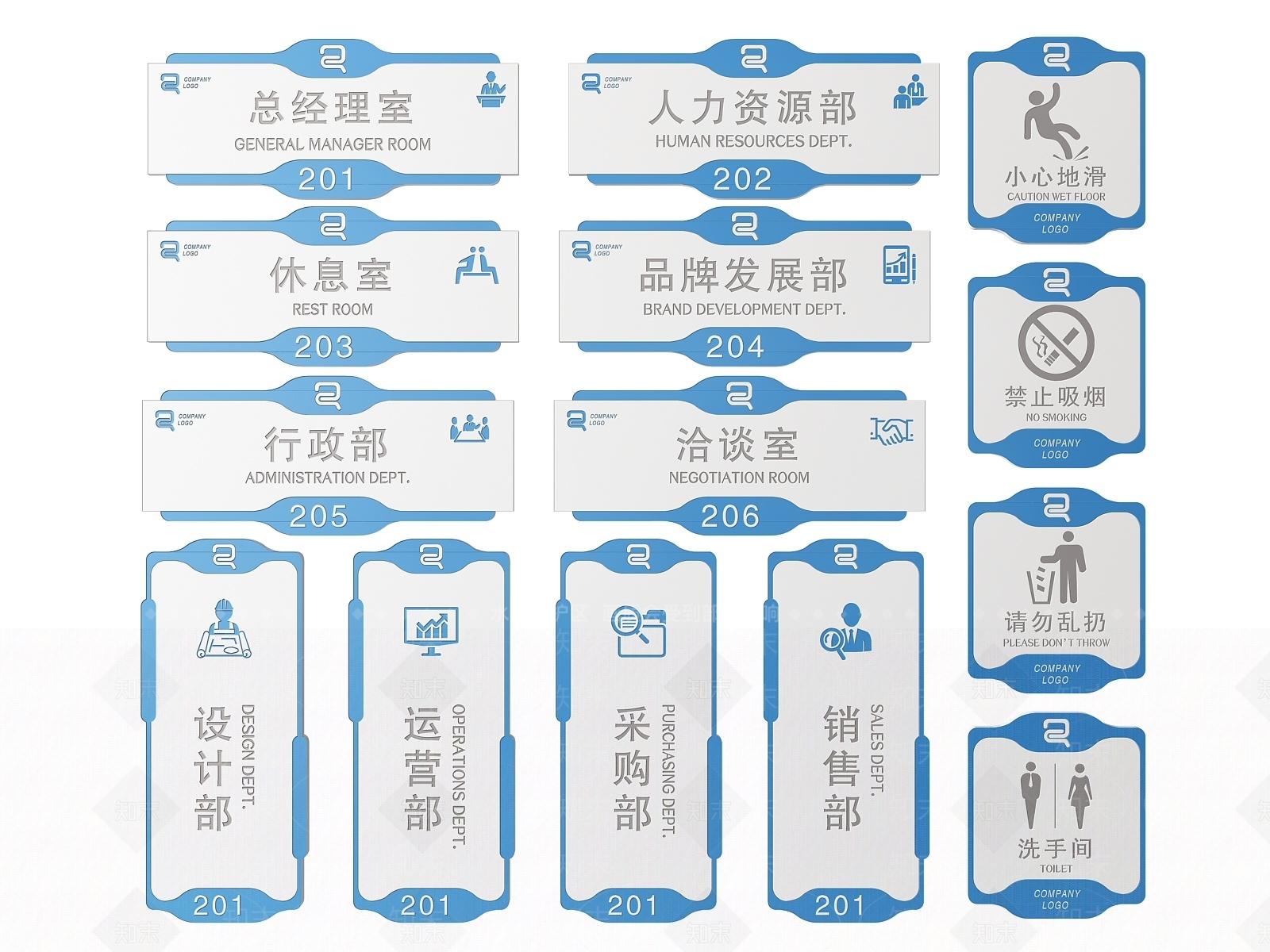 现代标识标牌SU模型下载【ID:1188099727】