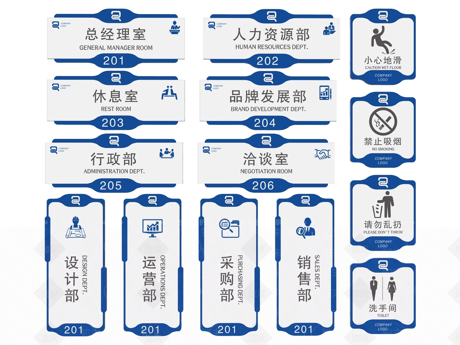 现代标识标牌SU模型下载【ID:1188099727】