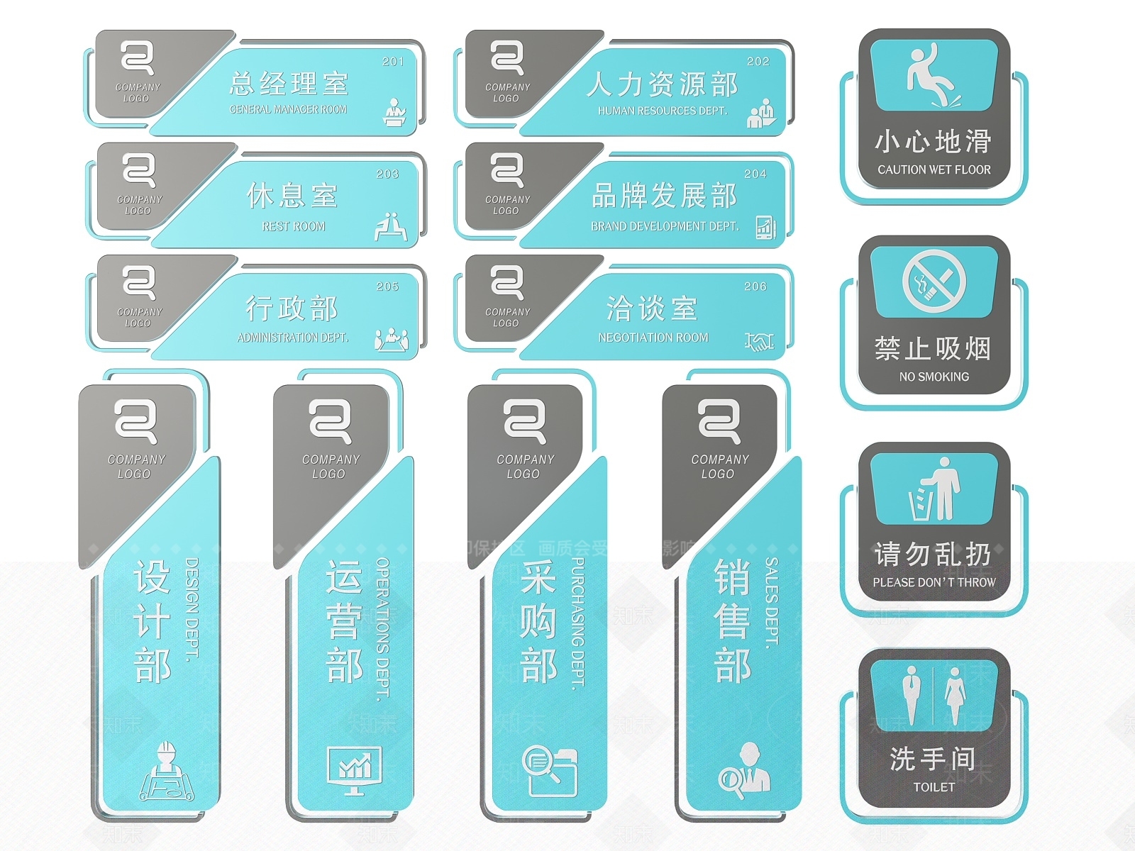 现代标识标牌SU模型下载【ID:1188099726】