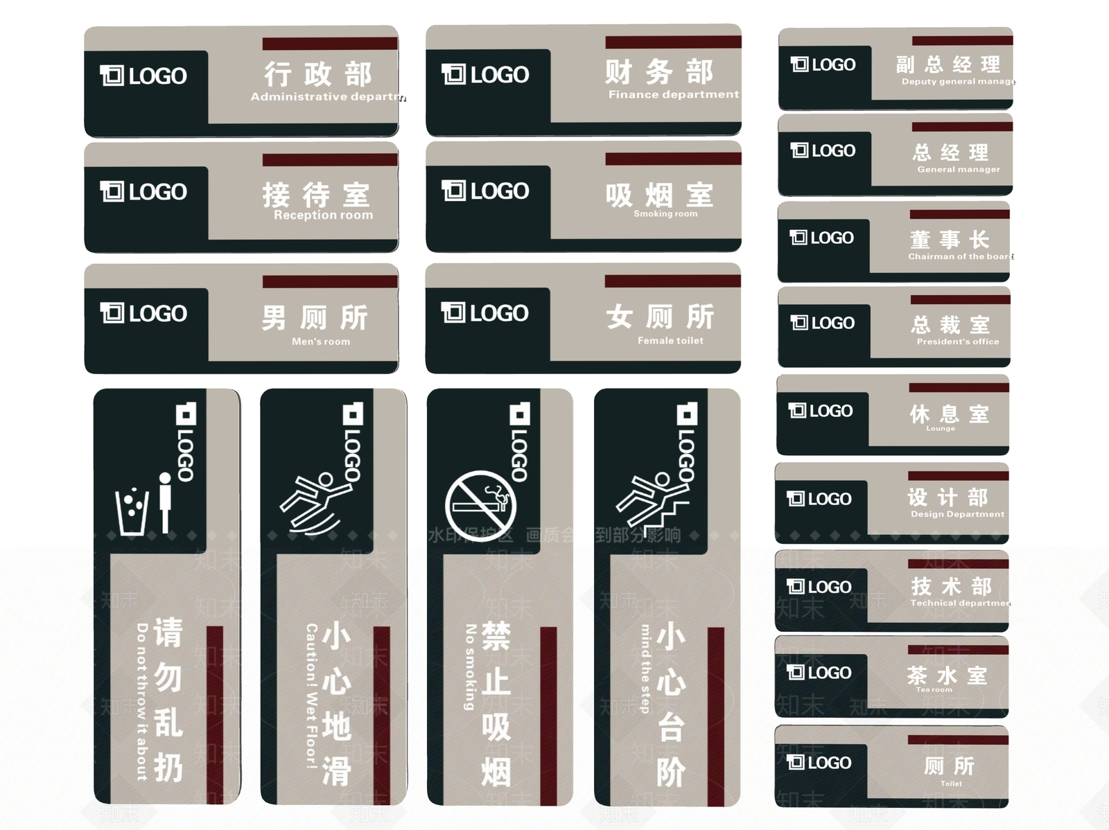 现代标识标牌SU模型下载【ID:1188099735】