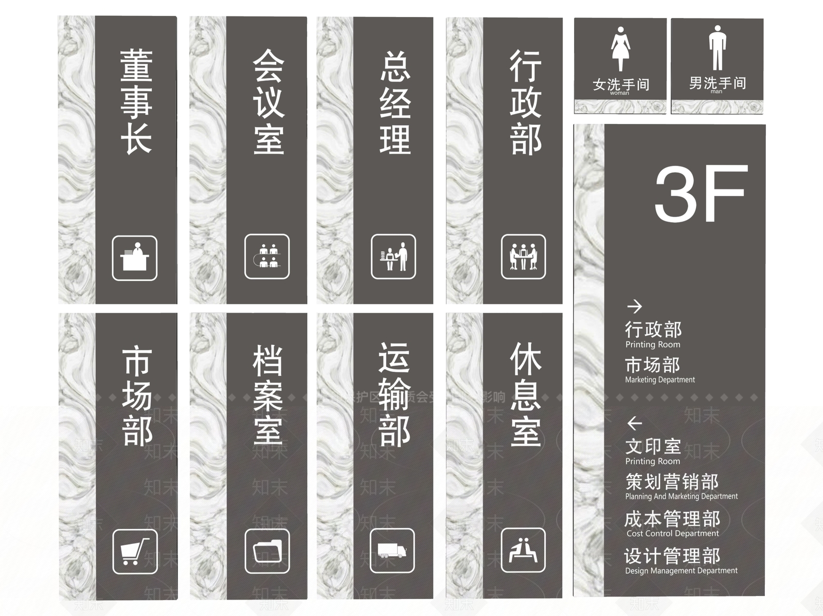现代标识标牌SU模型下载【ID:1188099575】