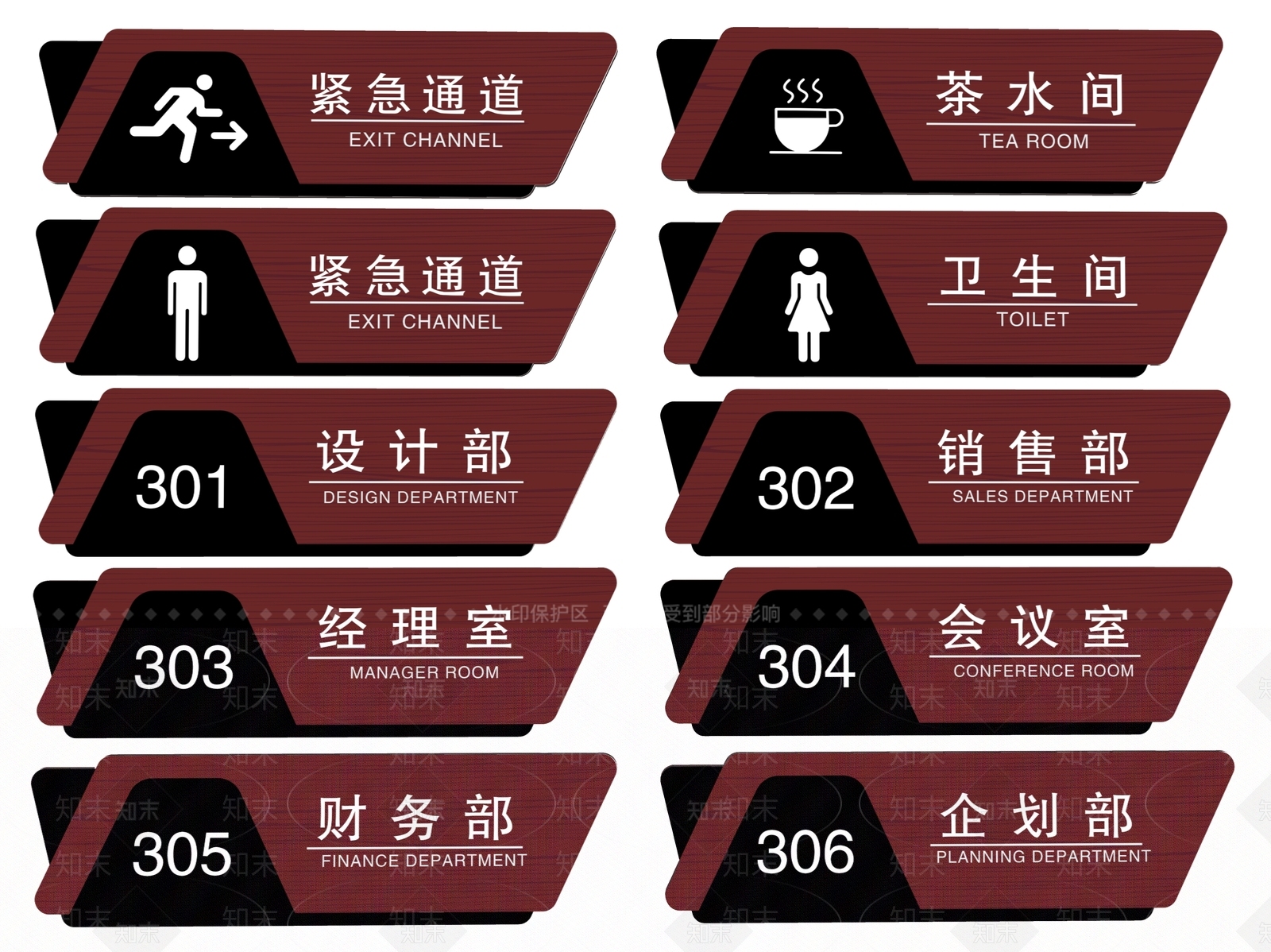 现代标识标牌SU模型下载【ID:1188099534】