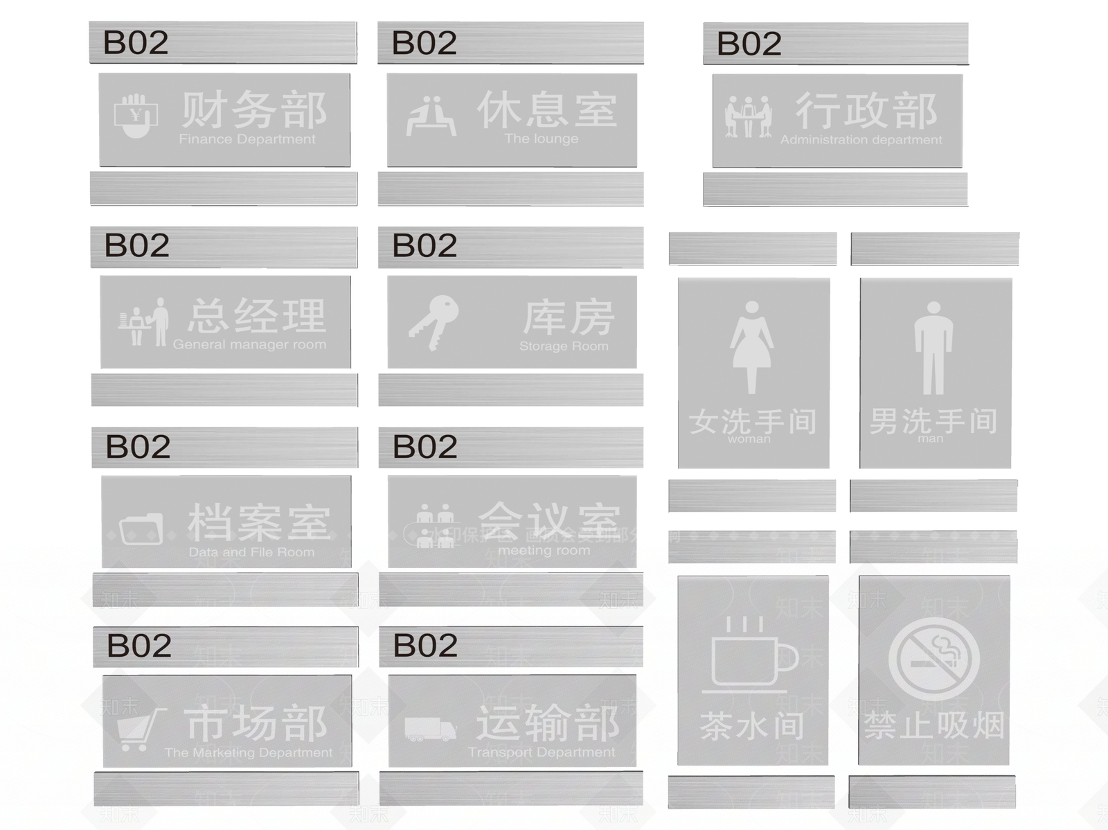 现代标识标牌SU模型下载【ID:1188099593】