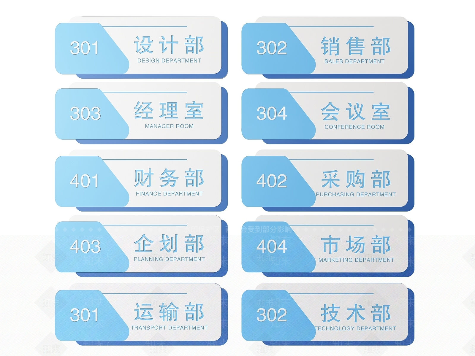 现代标识标牌SU模型下载【ID:1188099542】