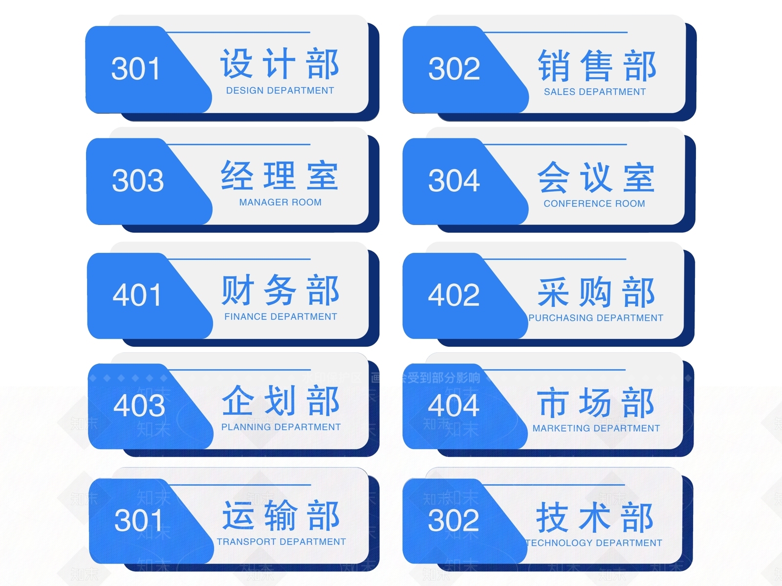 现代标识标牌SU模型下载【ID:1188099542】