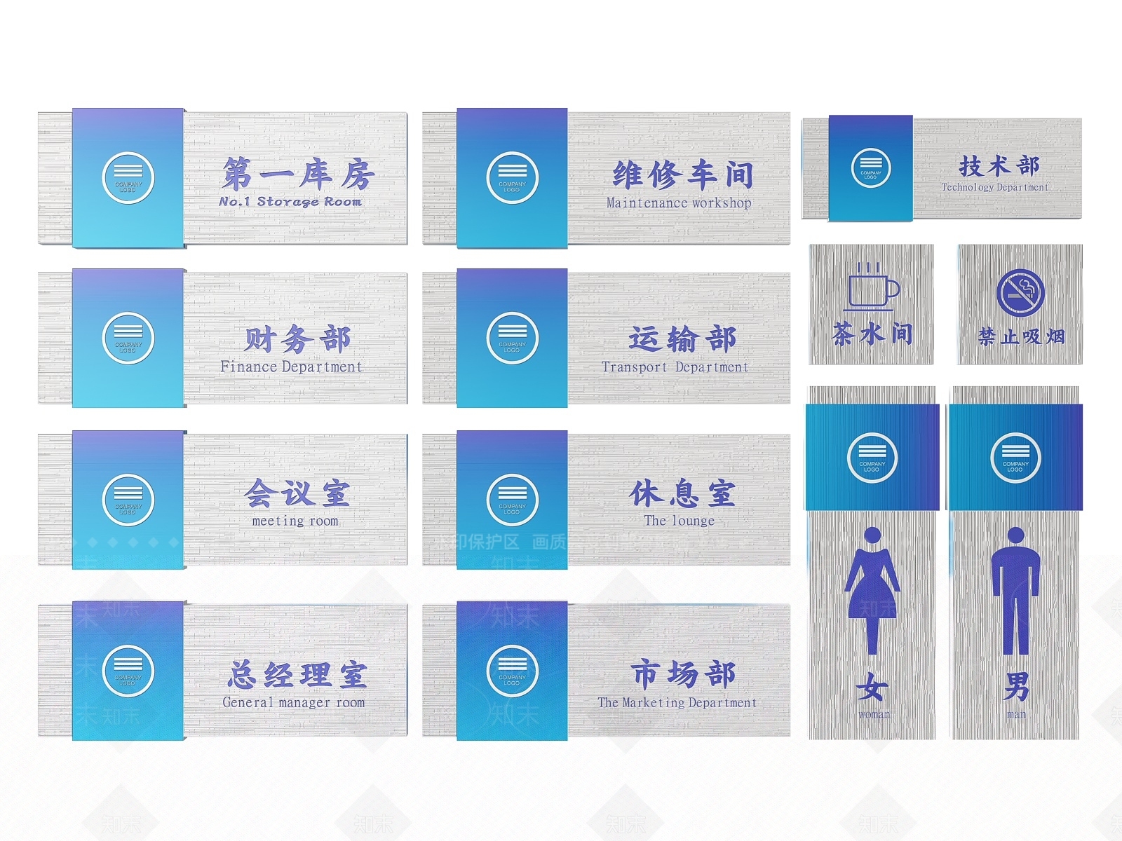 现代标识标牌SU模型下载【ID:1188099531】