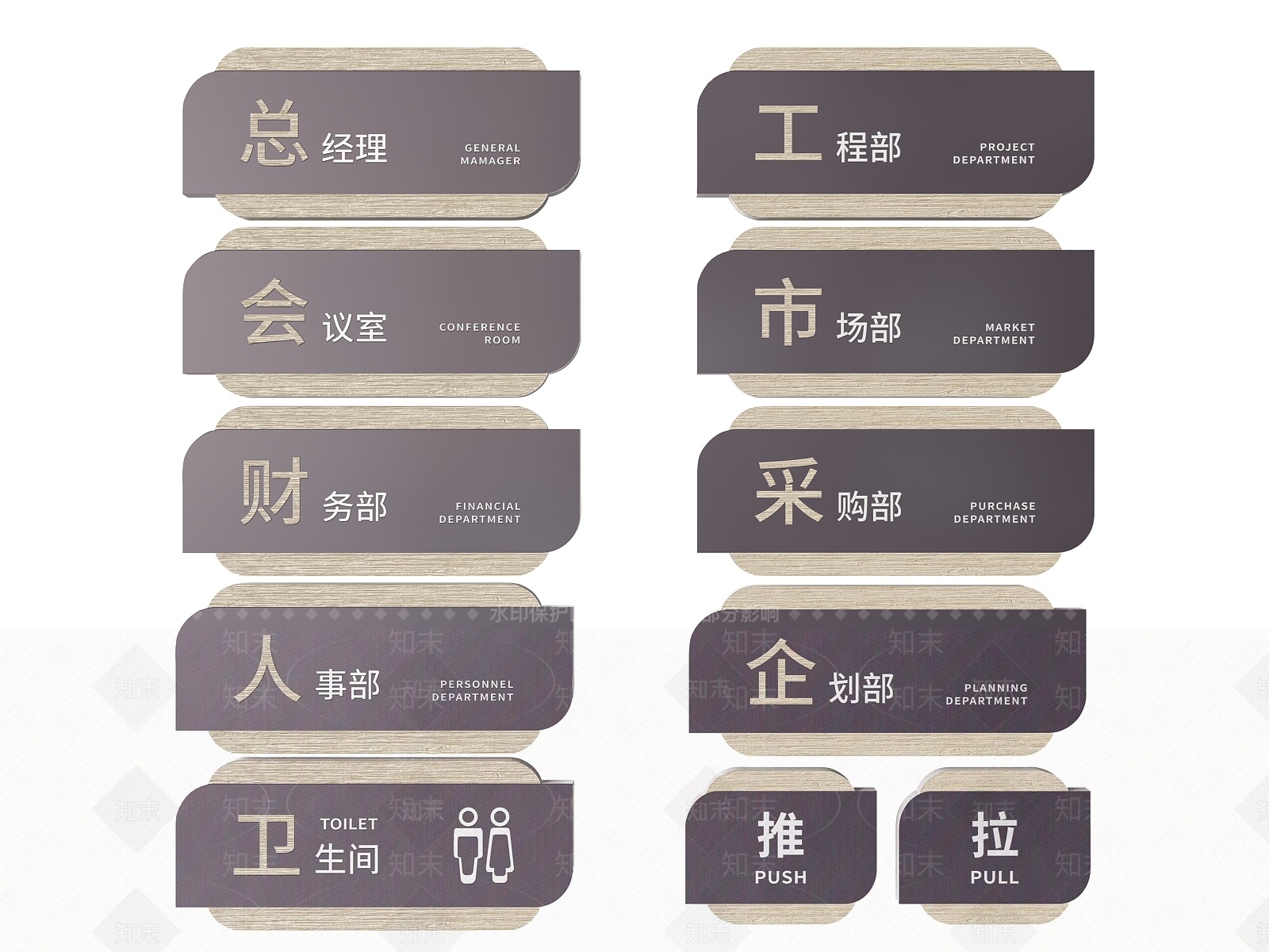 现代标识标牌SU模型下载【ID:1188099489】