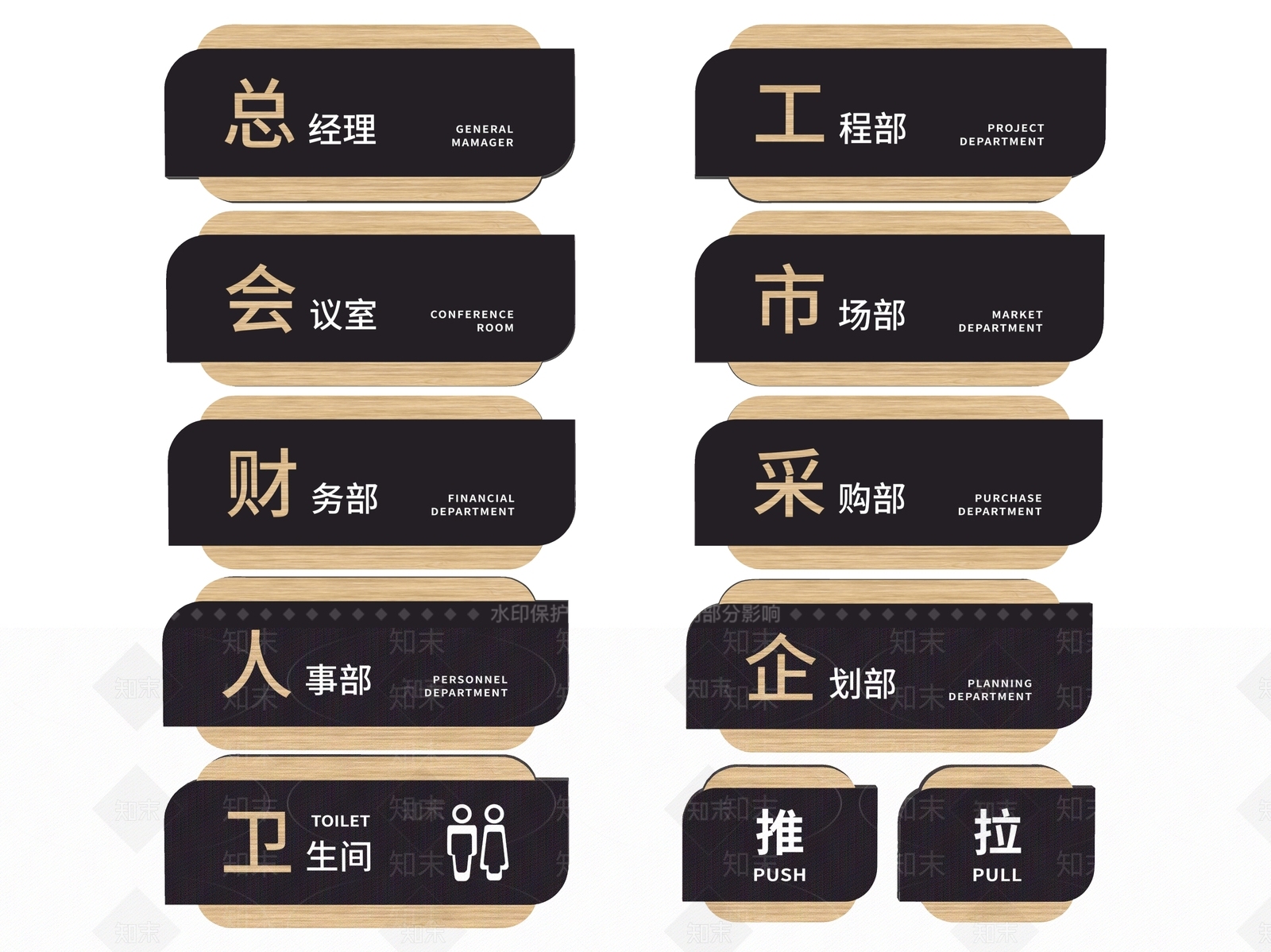 现代标识标牌SU模型下载【ID:1188099489】