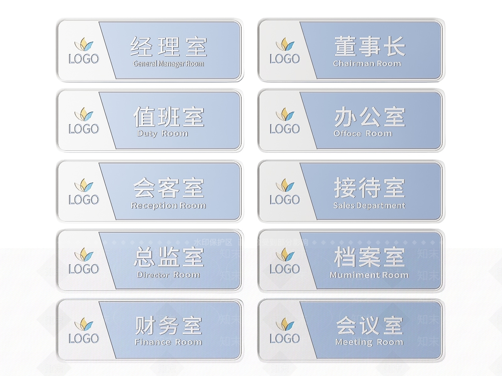 现代标识标牌SU模型下载【ID:1188099448】