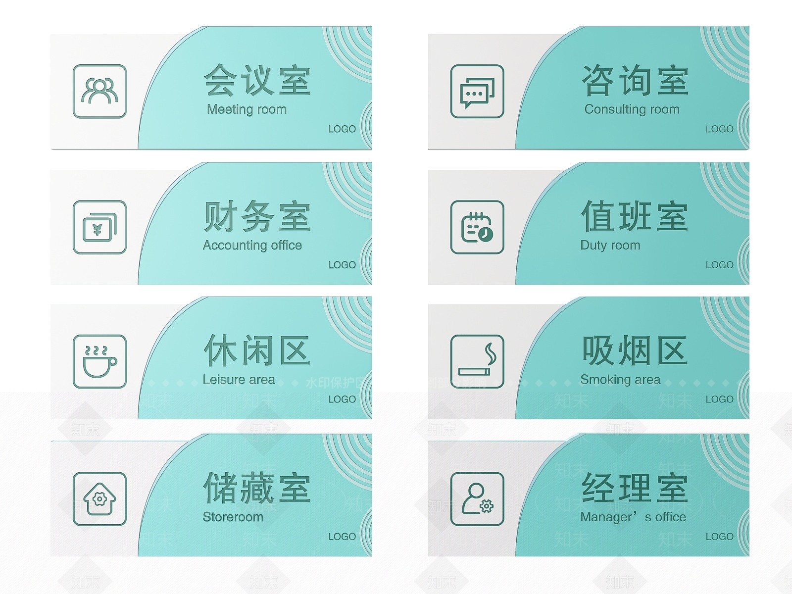 现代标识标牌SU模型下载【ID:1188099441】