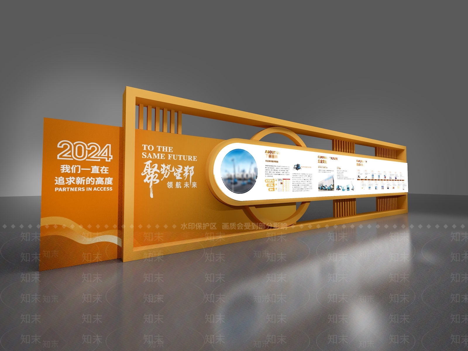 现代美陈3D模型下载【ID:1187311497】