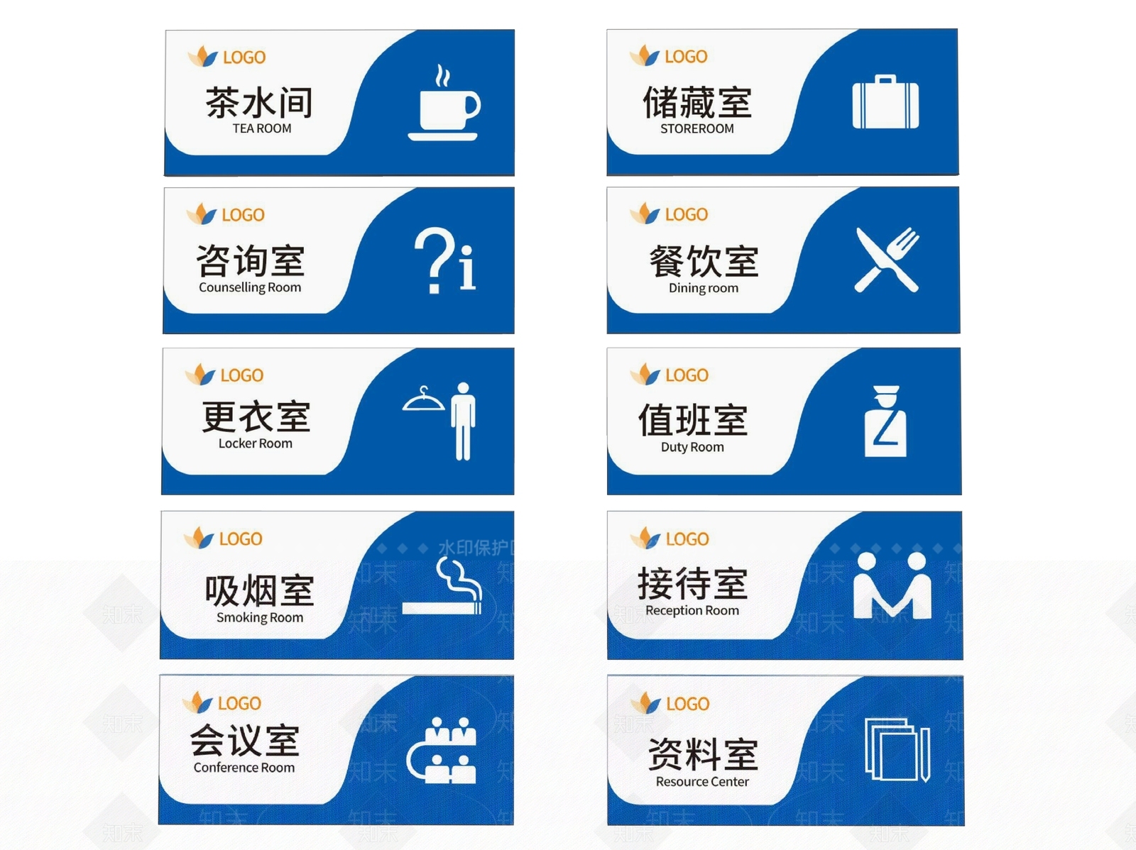 现代标识标牌SU模型下载【ID:1188099398】