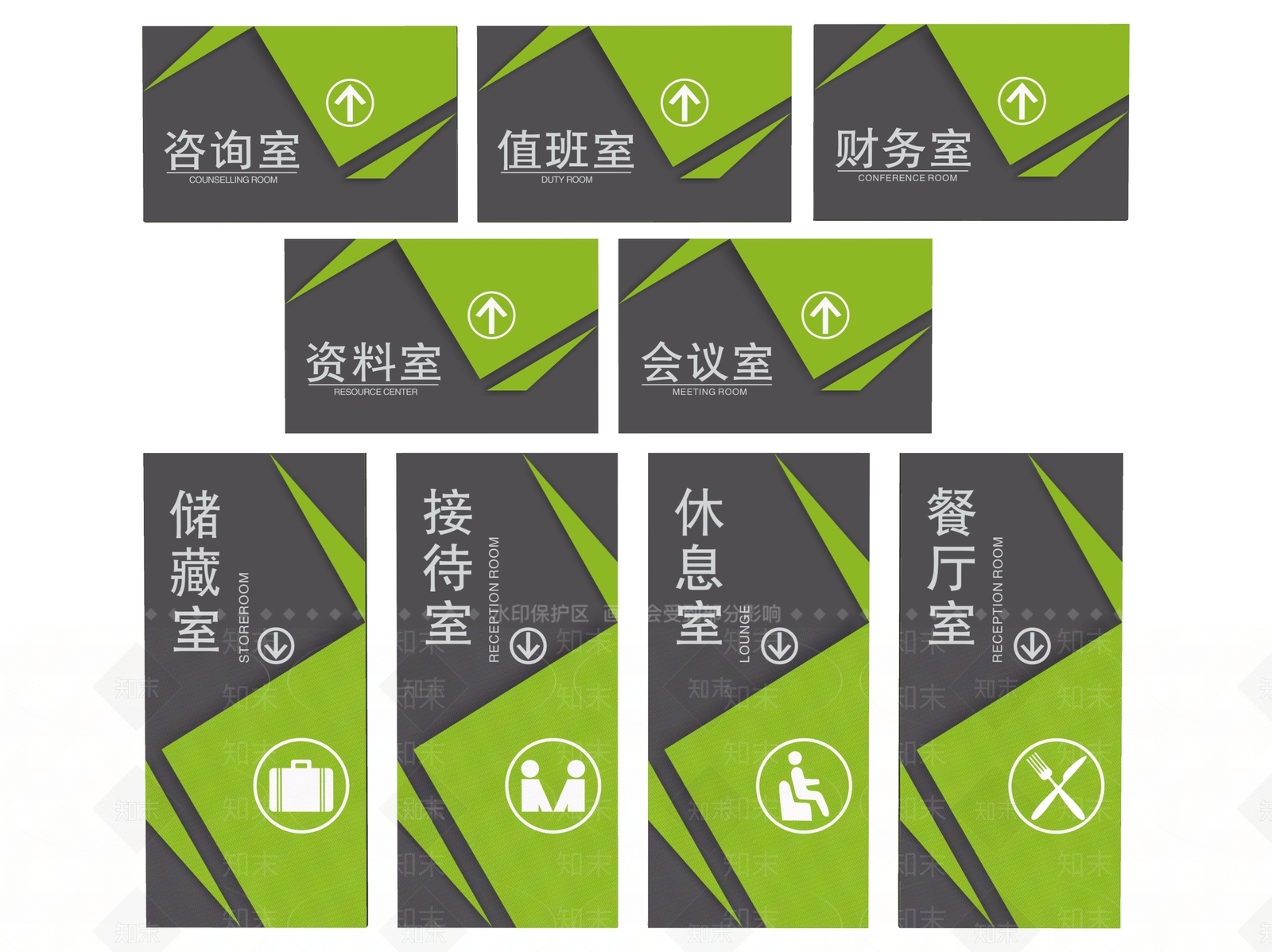 现代标识标牌SU模型下载【ID:1188099306】