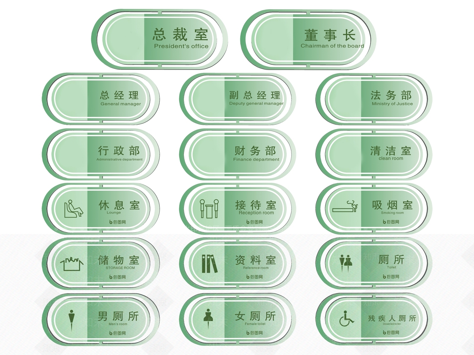 现代标识标牌SU模型下载【ID:1188099277】