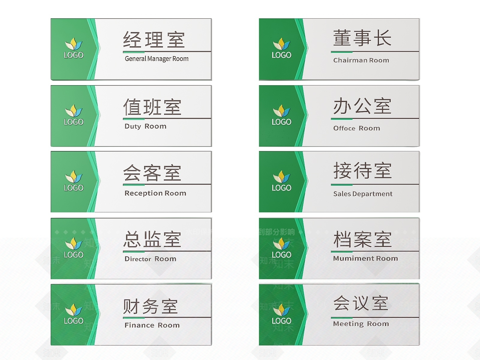 现代标识标牌SU模型下载【ID:1188099231】