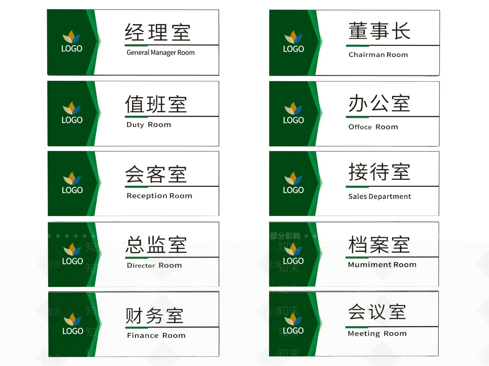 现代标识标牌SU模型下载【ID:1188099231】