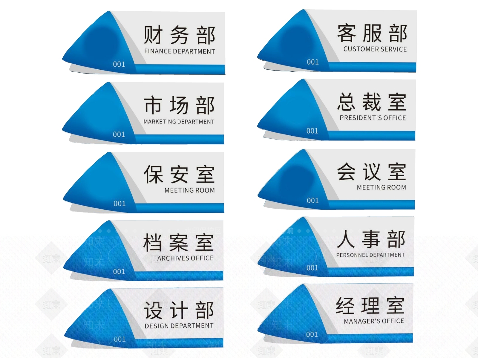 现代标识标牌SU模型下载【ID:1188099188】