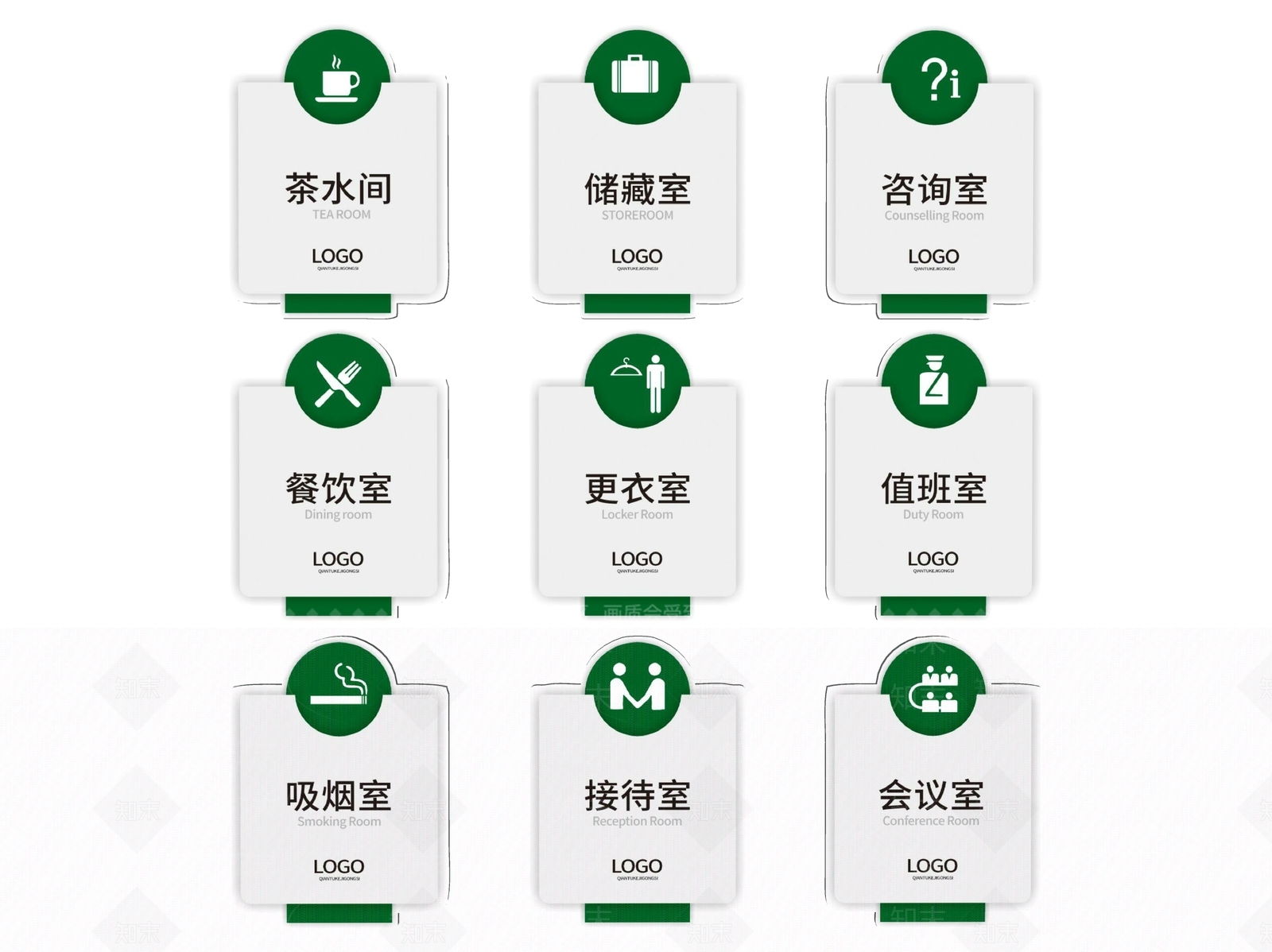 现代标识标牌SU模型下载【ID:1188099102】