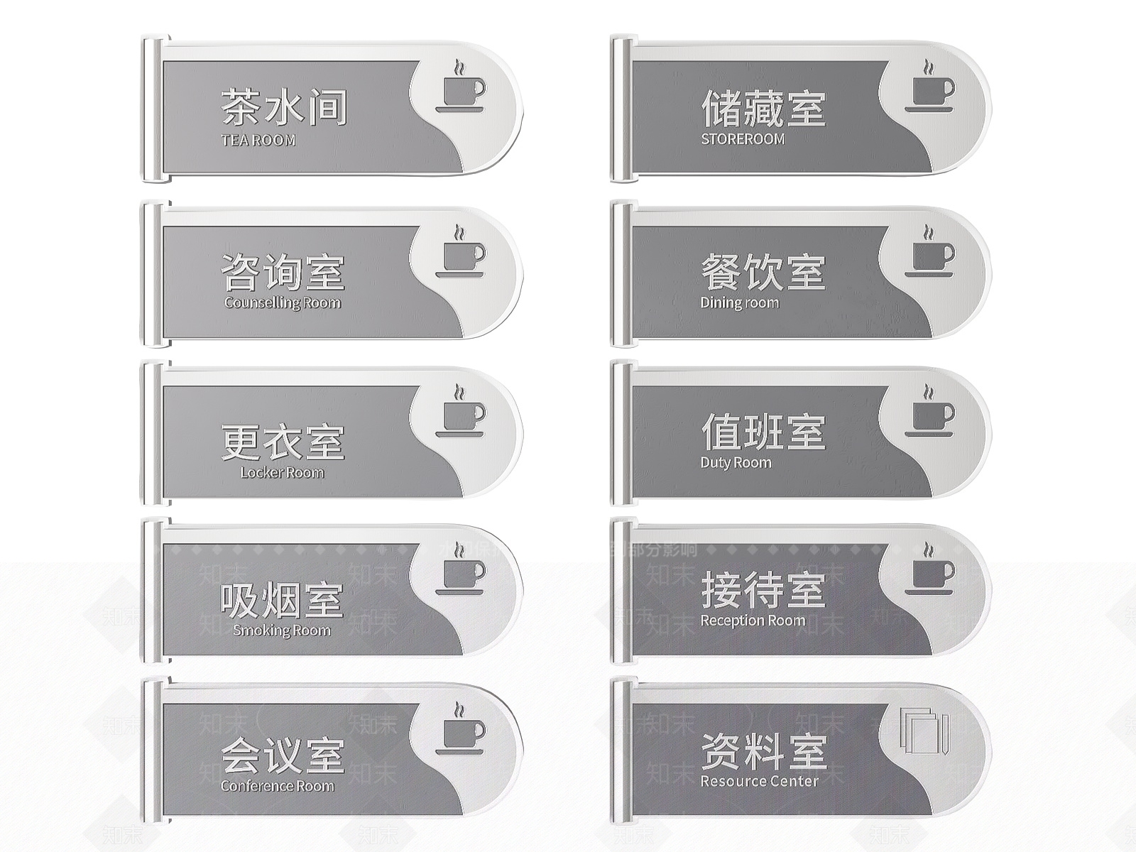 现代标识标牌SU模型下载【ID:1188099160】