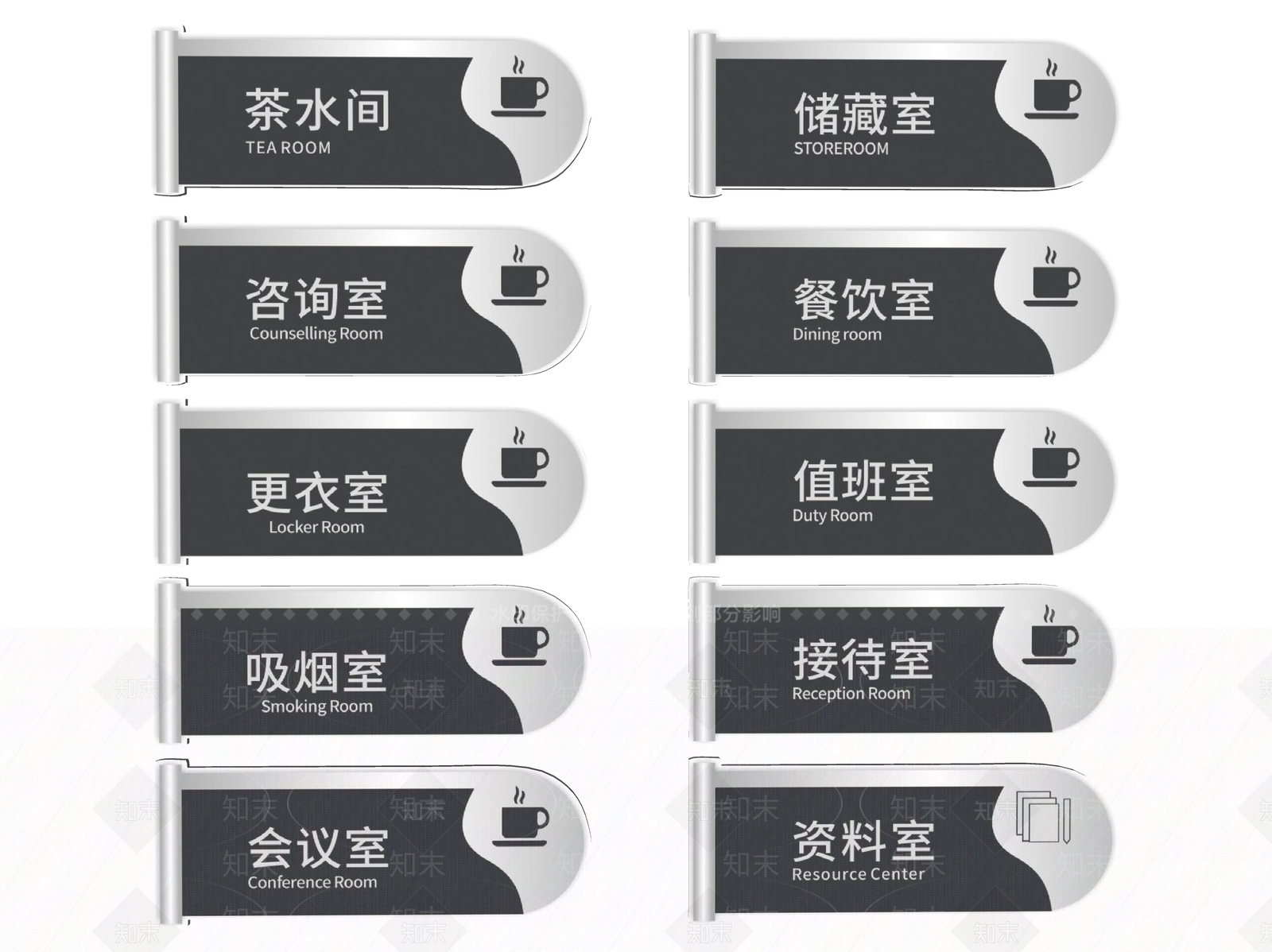 现代标识标牌SU模型下载【ID:1188099160】