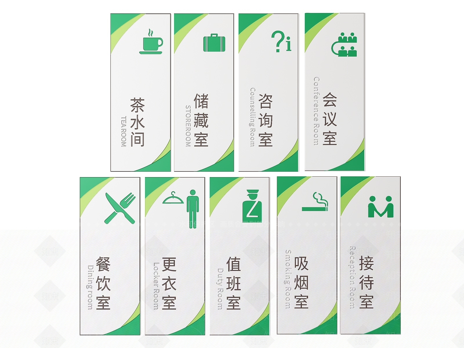 现代标识标牌SU模型下载【ID:1188099069】