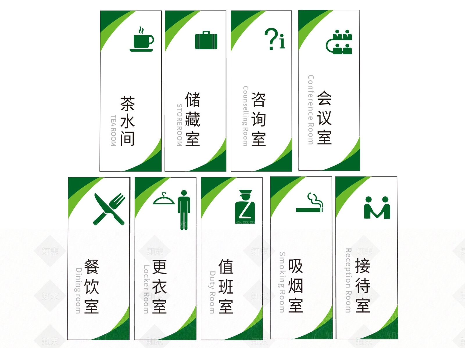 现代标识标牌SU模型下载【ID:1188099069】