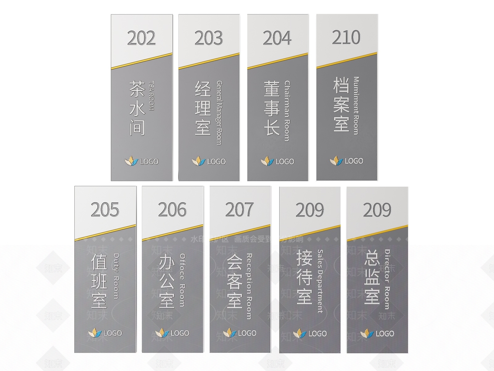 现代标识标牌SU模型下载【ID:1188099042】