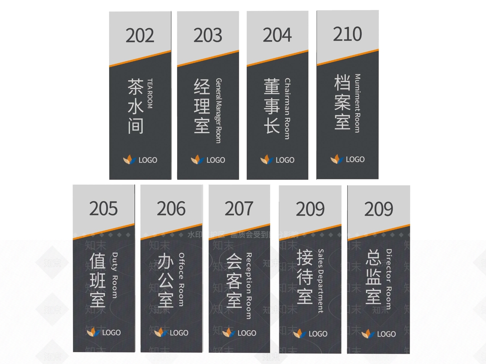 现代标识标牌SU模型下载【ID:1188099042】