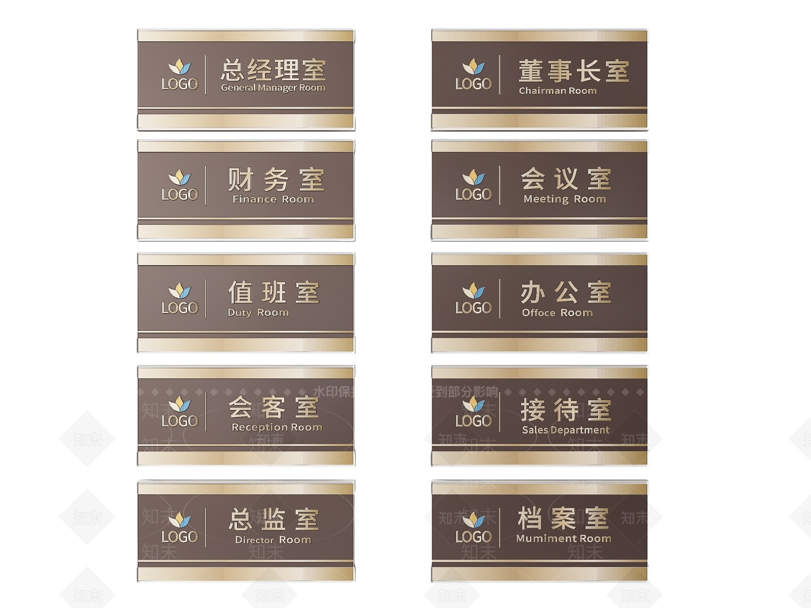 现代标识标牌SU模型下载【ID:1188099050】