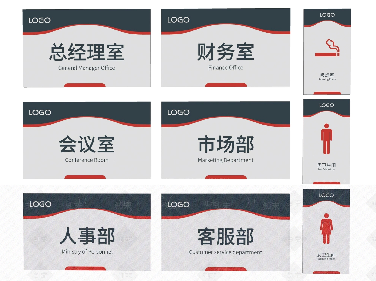 现代标识标牌SU模型下载【ID:1188098938】