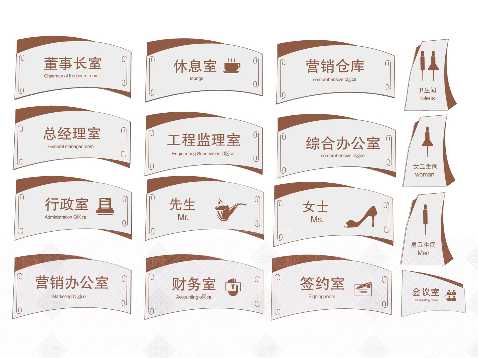 现代标识标牌SU模型下载【ID:1188098907】