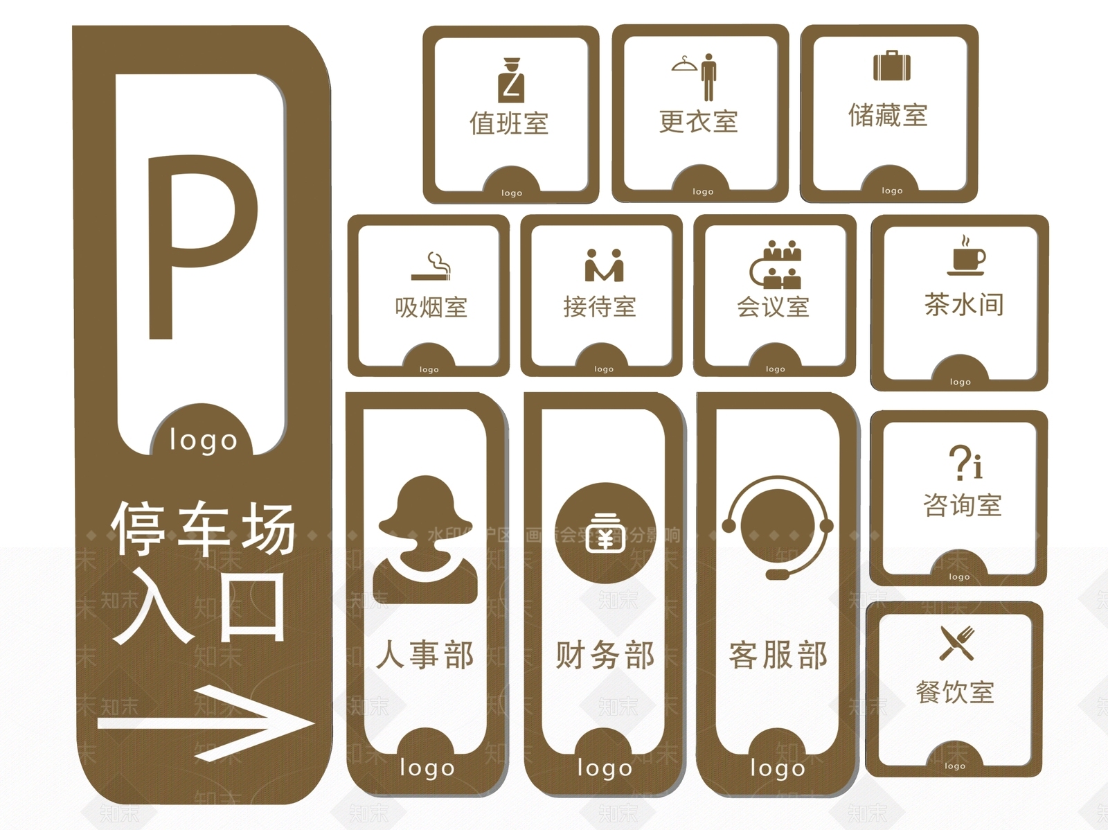 现代标识标牌SU模型下载【ID:1188098856】
