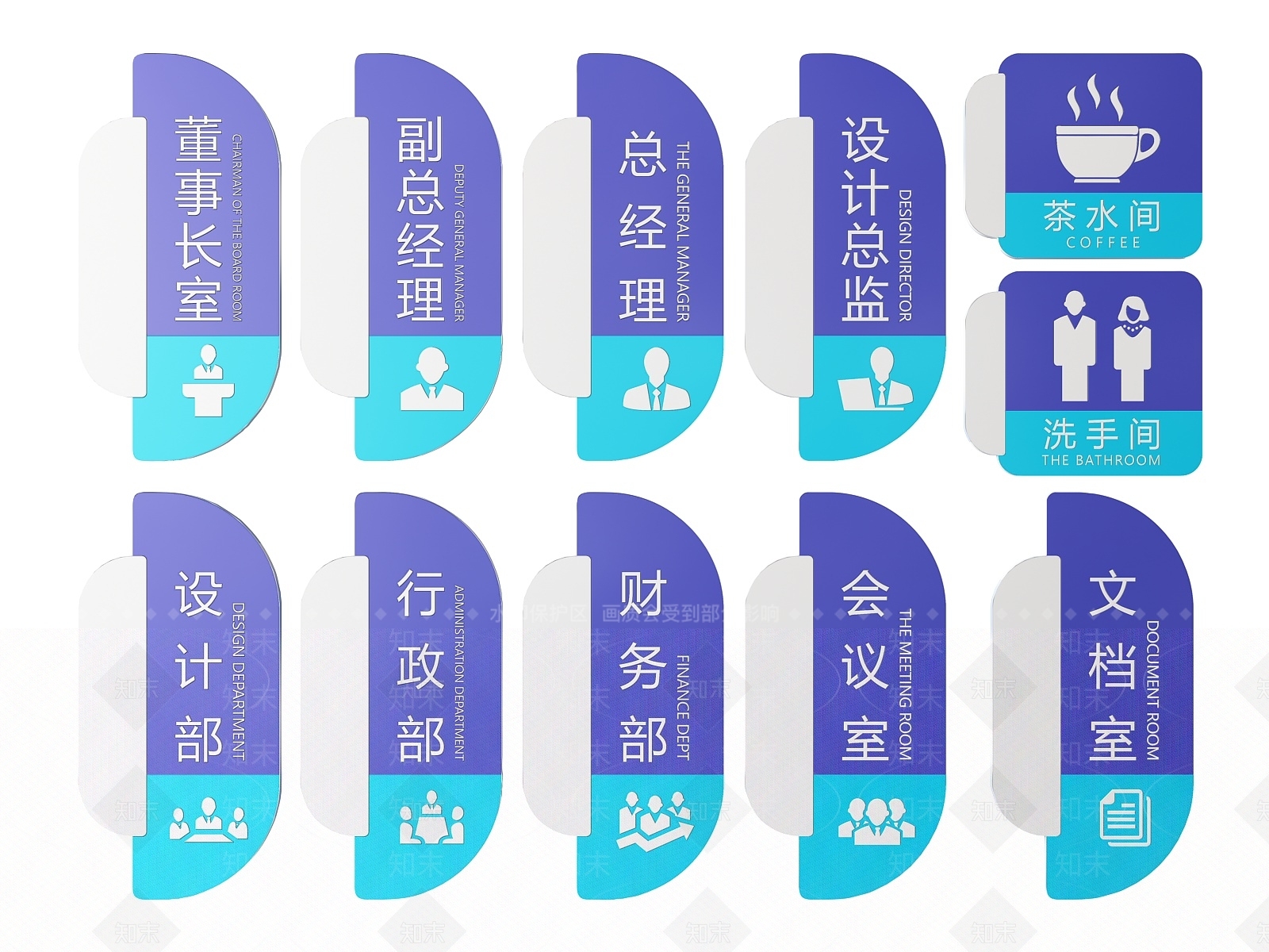 现代标识标牌SU模型下载【ID:1188098811】