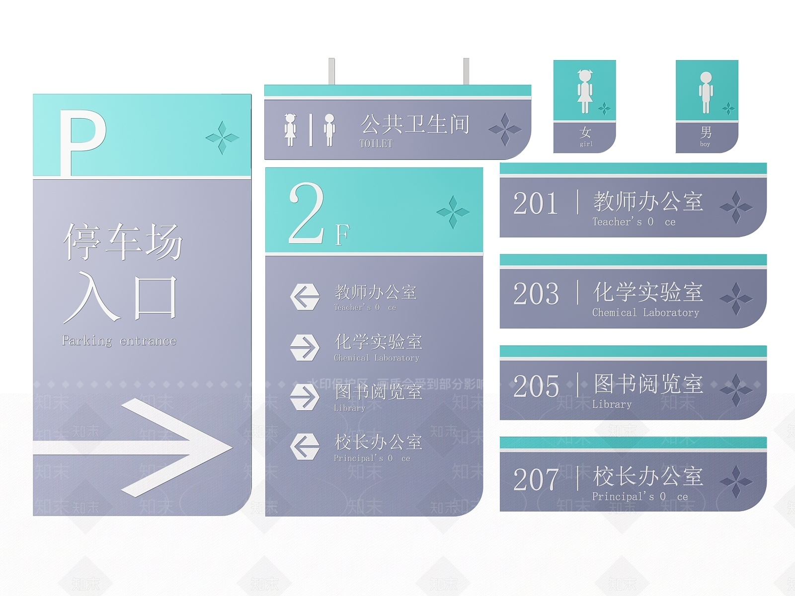 现代标识标牌SU模型下载【ID:1188098726】