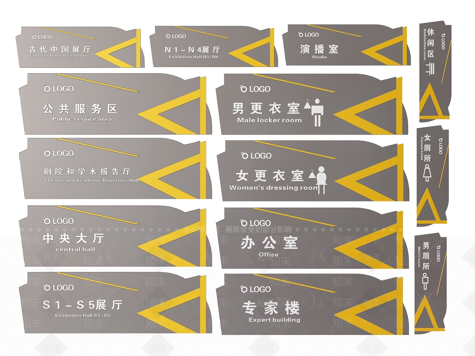 现代标识标牌SU模型下载【ID:1188098666】