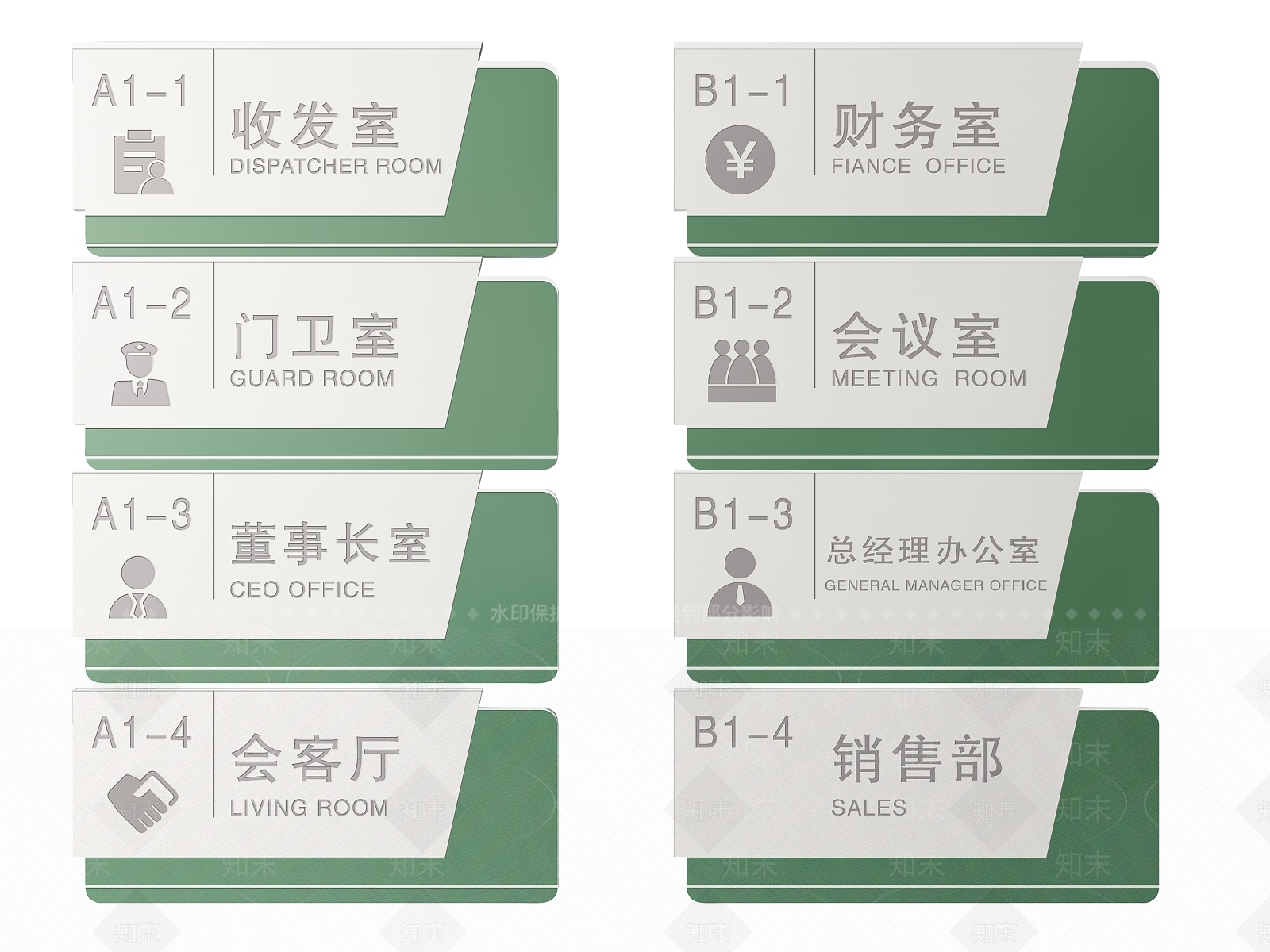 现代标识标牌SU模型下载【ID:1188098568】