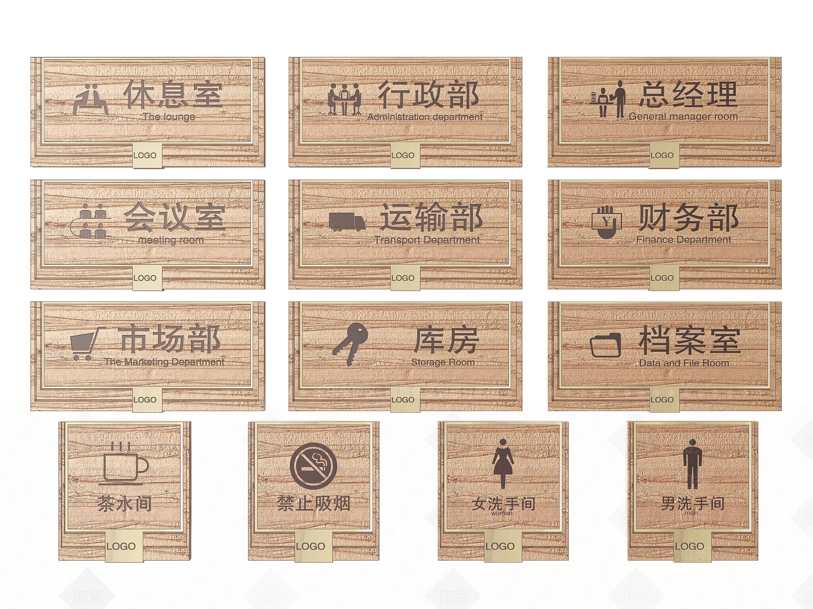 现代标识标牌SU模型下载【ID:1188098507】