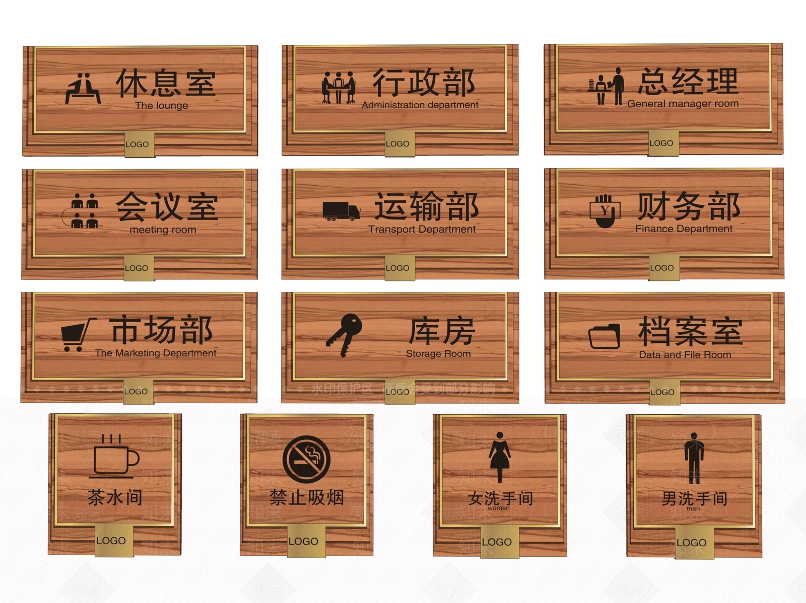 现代标识标牌SU模型下载【ID:1188098507】