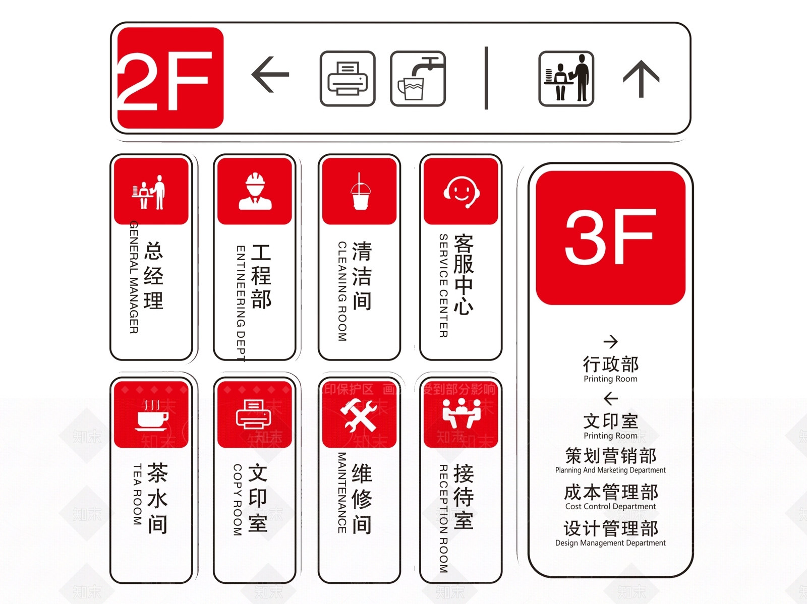 现代标识标牌SU模型下载【ID:1188098369】