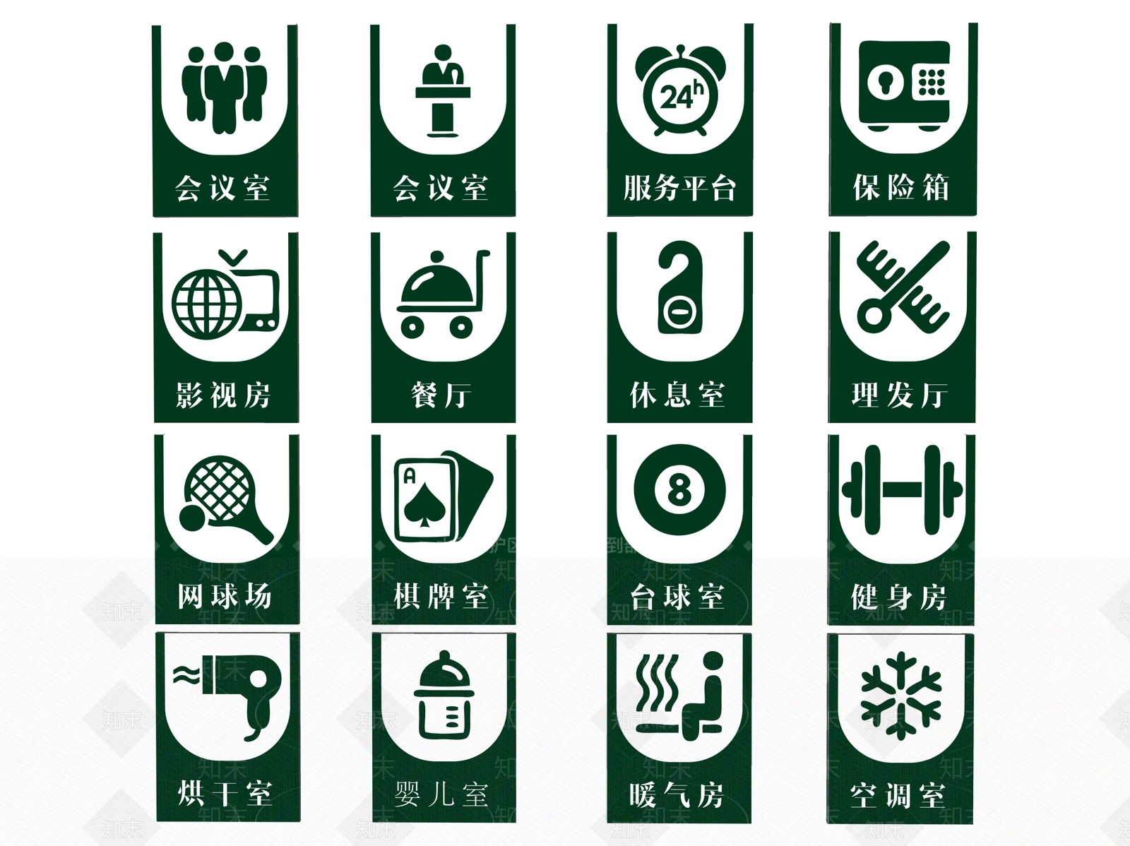 现代标识标牌SU模型下载【ID:1188097971】