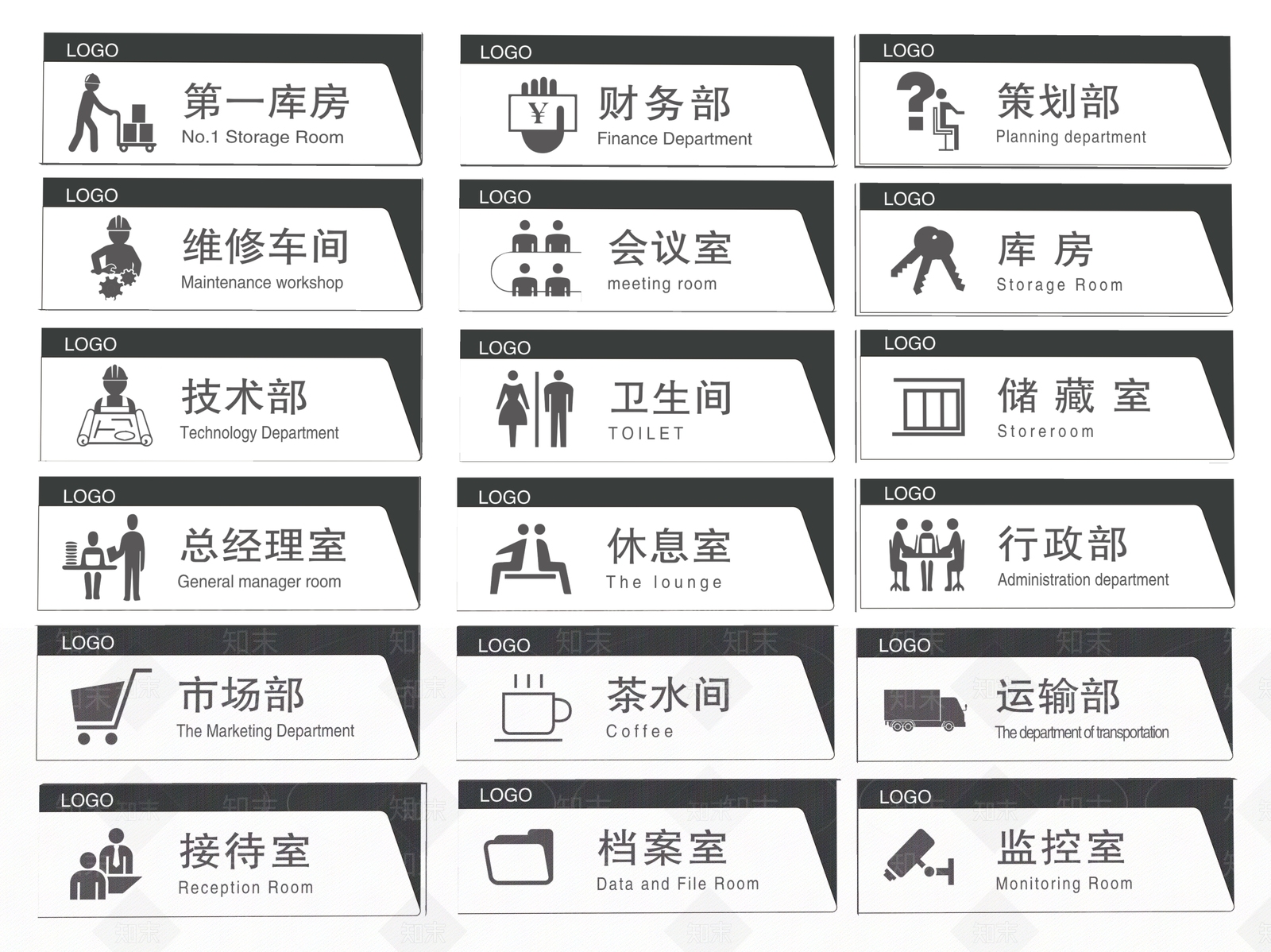 现代标识标牌SU模型下载【ID:1188095896】