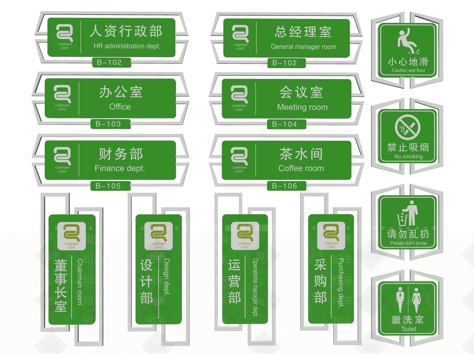 现代标识标牌SU模型下载【ID:1188095629】