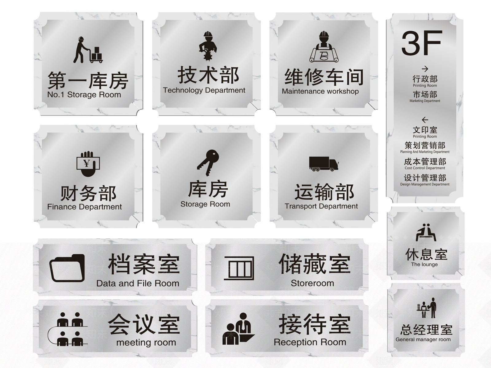 现代标识标牌SU模型下载【ID:1188095558】