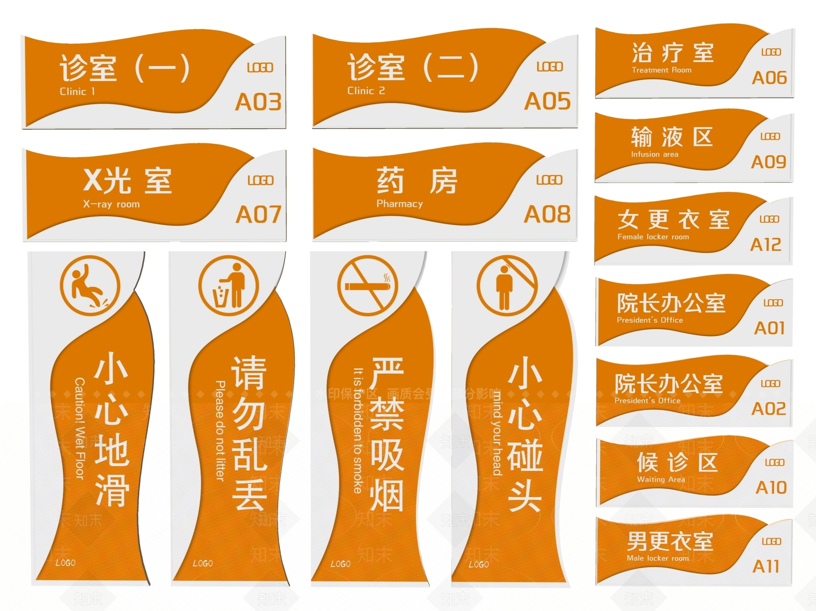 现代标识标牌SU模型下载【ID:1188091382】