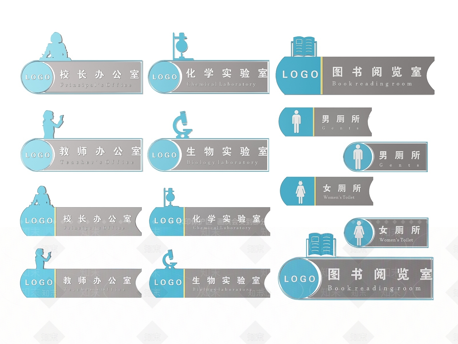 现代标识标牌SU模型下载【ID:1188089566】