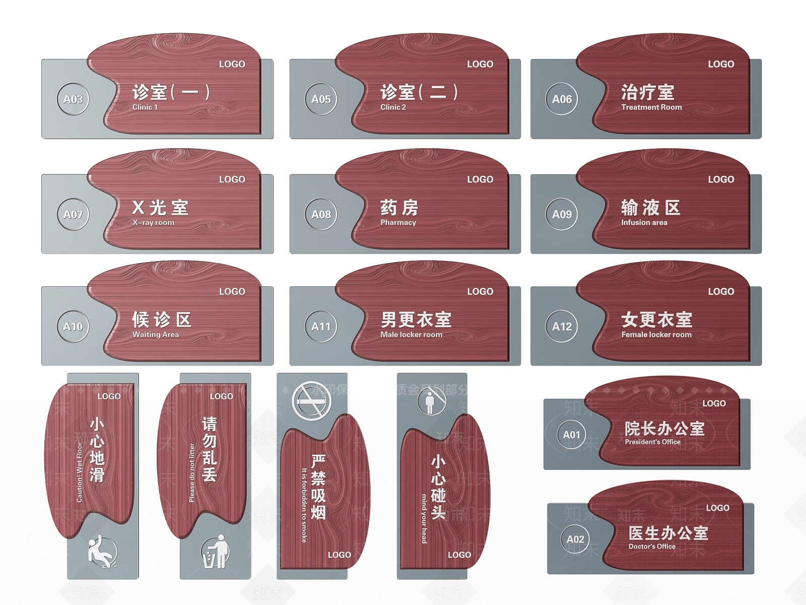 现代标识标牌SU模型下载【ID:1188089512】