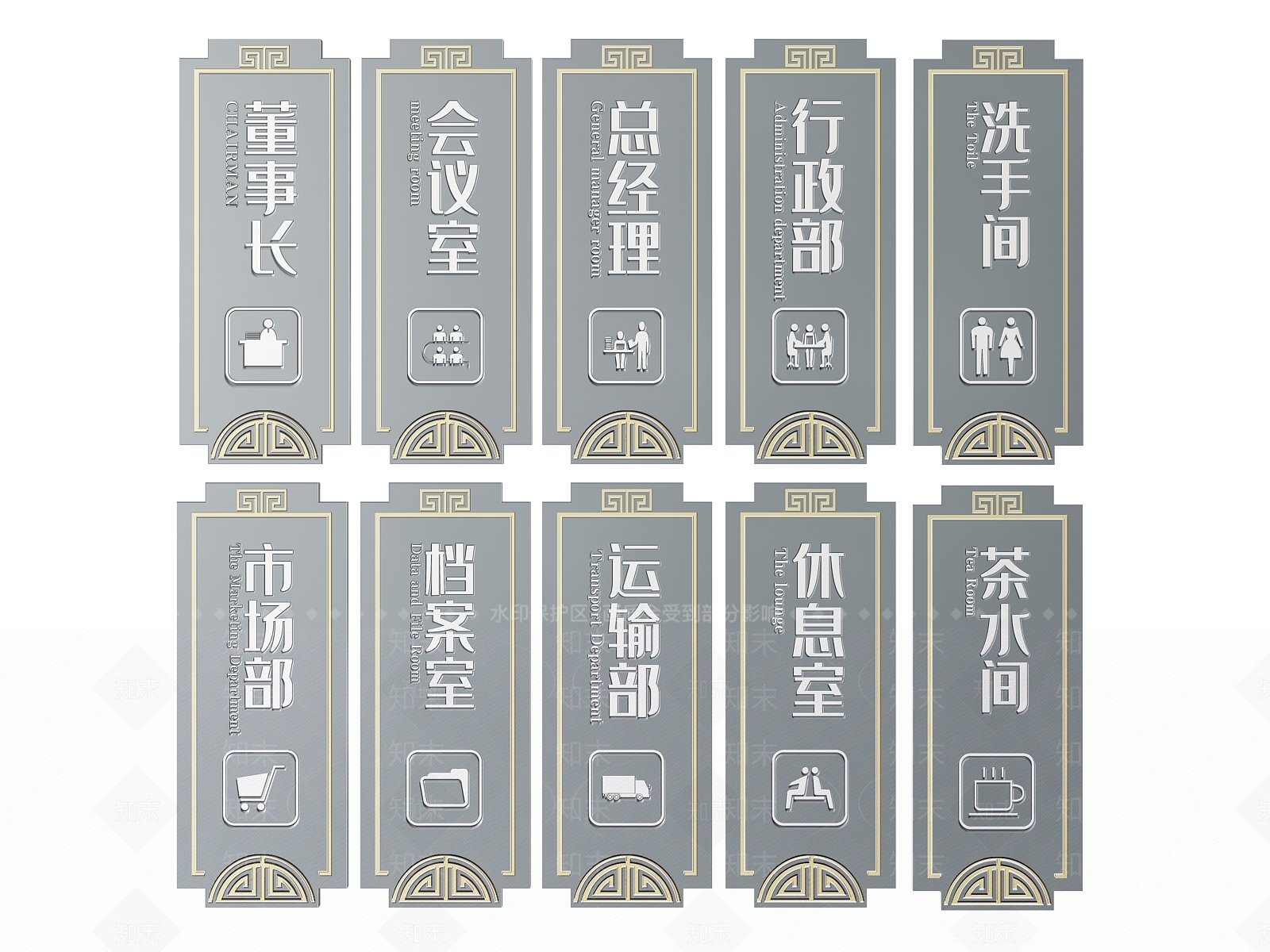 新中式标识标牌SU模型下载【ID:1188088640】