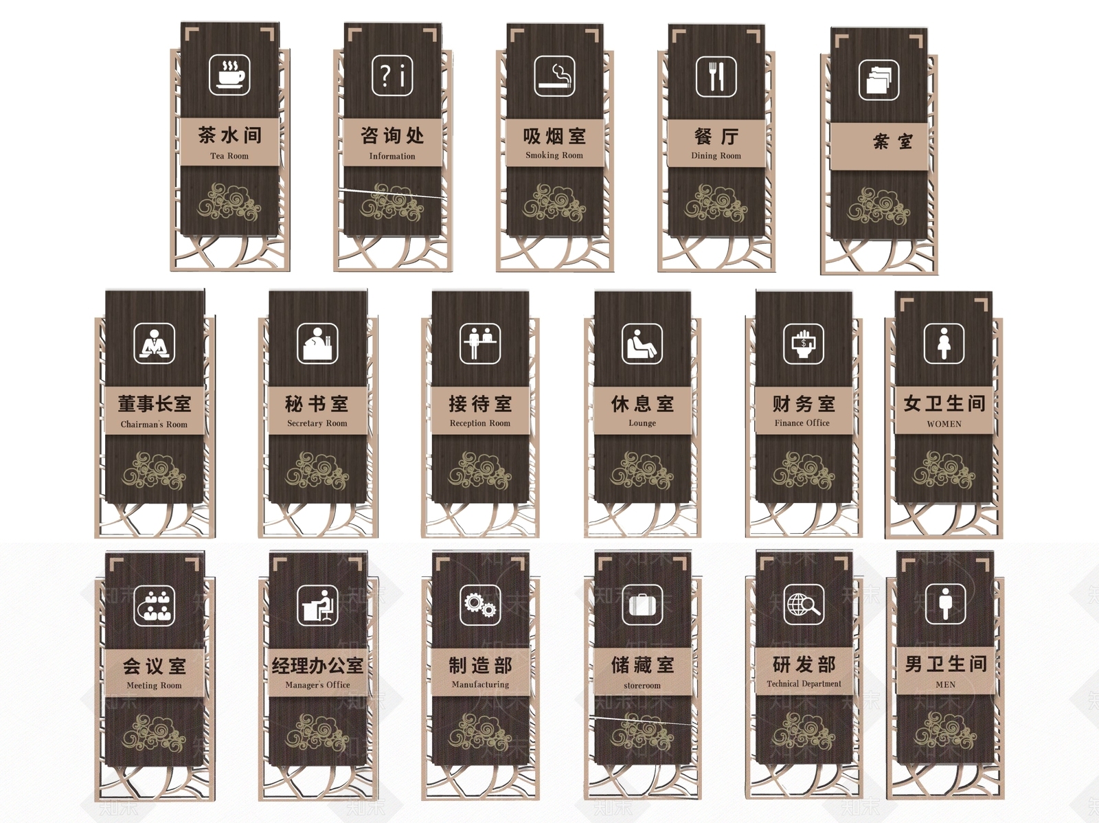 新中式标识标牌SU模型下载【ID:1188088518】